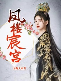 美女麻将真人馆